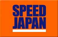 08102_speedjapan.jpg